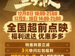 -万达影城(保定万博广场激光IMAX店)