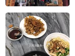 -再回首鸡肉米线(人民路一店)