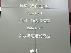 -粉达人·桂林米粉(解放北路店)