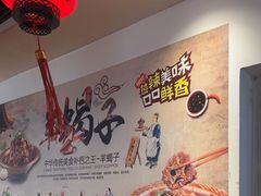 -前门杨记·铜锅涮肉(王府井·故宫店)