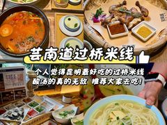-翡翠鸟精品泰国菜(北辰财富中心店)