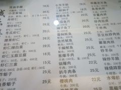 android_upload_pic-域乐楼清真饭庄(华北路店)