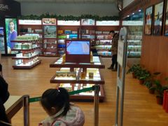 -美乐家健康生活馆(沈阳馆)