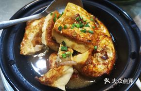 Hakka Hand-Grinded Stuffed Tofu
