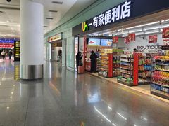 -南昌昌北国际机场