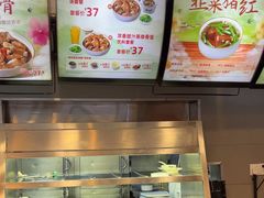 -真功夫(金月湾店)