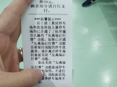 -杭州口腔医院(城西院区)