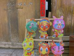 -雅安上里古镇