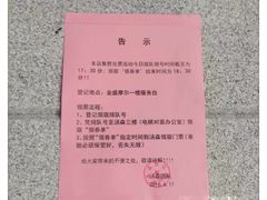 -汤森悠生活文化汤(江宁万达店)