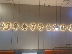 -潮汕大目牛肉火锅(皇岗旗舰店)