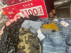 -AEON永旺(东方宝泰店)