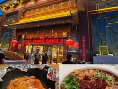 -老爷庙风味美食府(魏都大道店)