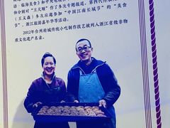-王天顺海苔饼