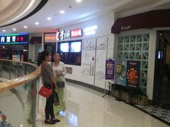 -李子坝梁山鸡(北碚万达五鸡哥店)