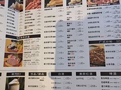 菜单-润园四季椰子鸡火锅(海上世界店)