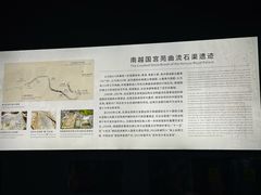 -南越王博物院(王宫展区)