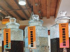 -隔壁老王·家常云南菜(花巷店)