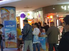 -山文星辉影城(济南和谐广场店)