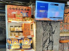 -放哈·甜醅子奶茶创造者(正宁路店)