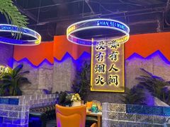 -亿牌牌东北烧烤(博物馆旗舰店)