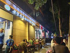 -马相卿特色烤肉面食馆(虎台店)