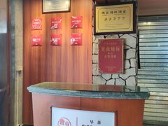 -鹅公村·国家非遗传承(荔湾店)