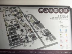 -梁园