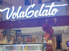 -Vola Gelato意大利手工冰淇淋(朝阳大悦城店)