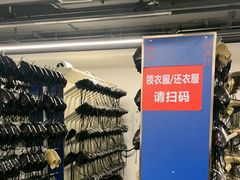 -世界之窗阿尔卑斯冰雪世界