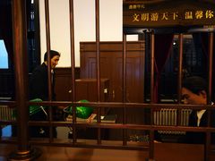 -沈阳金融博物馆