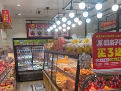-味多美蛋糕(安定门店)