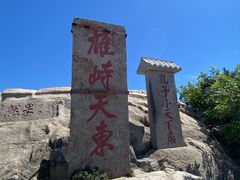 -泰山风景名胜区