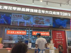 -见味花甲(福田coco park店)
