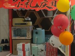 门面-嘉和一品粥(山水店)