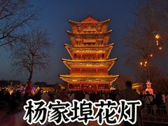 -杨家埠民间艺术大观园