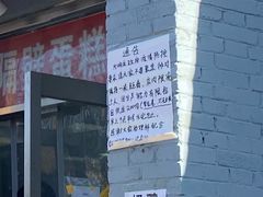 -幸福蛋糕坊(金顶街店)