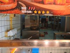 -周签签锅巴土豆(建设路总店)