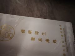 -康逸居·始于2002(海安店)