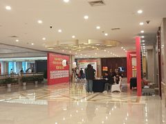 -浙江三立开元名都大酒店