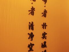 -布梵·台式热敷古法按摩Massage·Spa(品尊国际店)