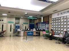 -广州仁爱天河医院体检中心