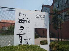 -中国艺术研究院油画院