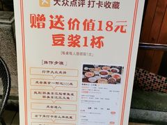 -醉美东江·三文鱼·烧鸡公