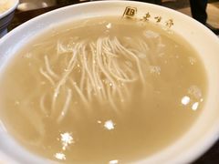 -老半斋(福州路店)