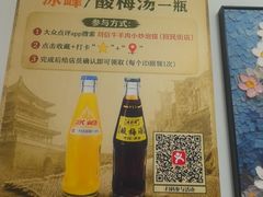 -刘信牛羊肉小炒泡馍(回民街店)