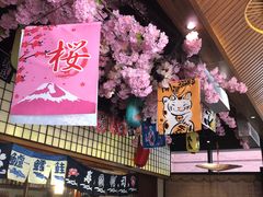 -尺山寸水日料(马桥满天星店)