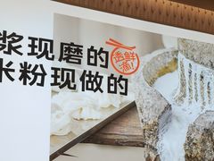 -小满手工粉(北京顺义华联店)