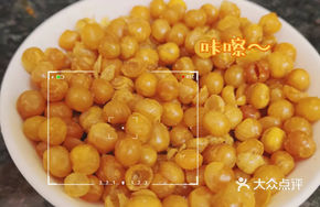 Fried Sichuan Beans