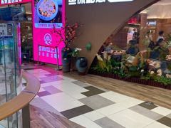 -老板恋上鱼(印象城店)