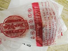 -鼎丰真(重庆路店)
